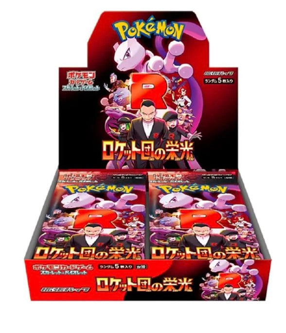 THE GLORY OF TEAM ROCKET DISPLAY 30 BUSTINE (JAP)