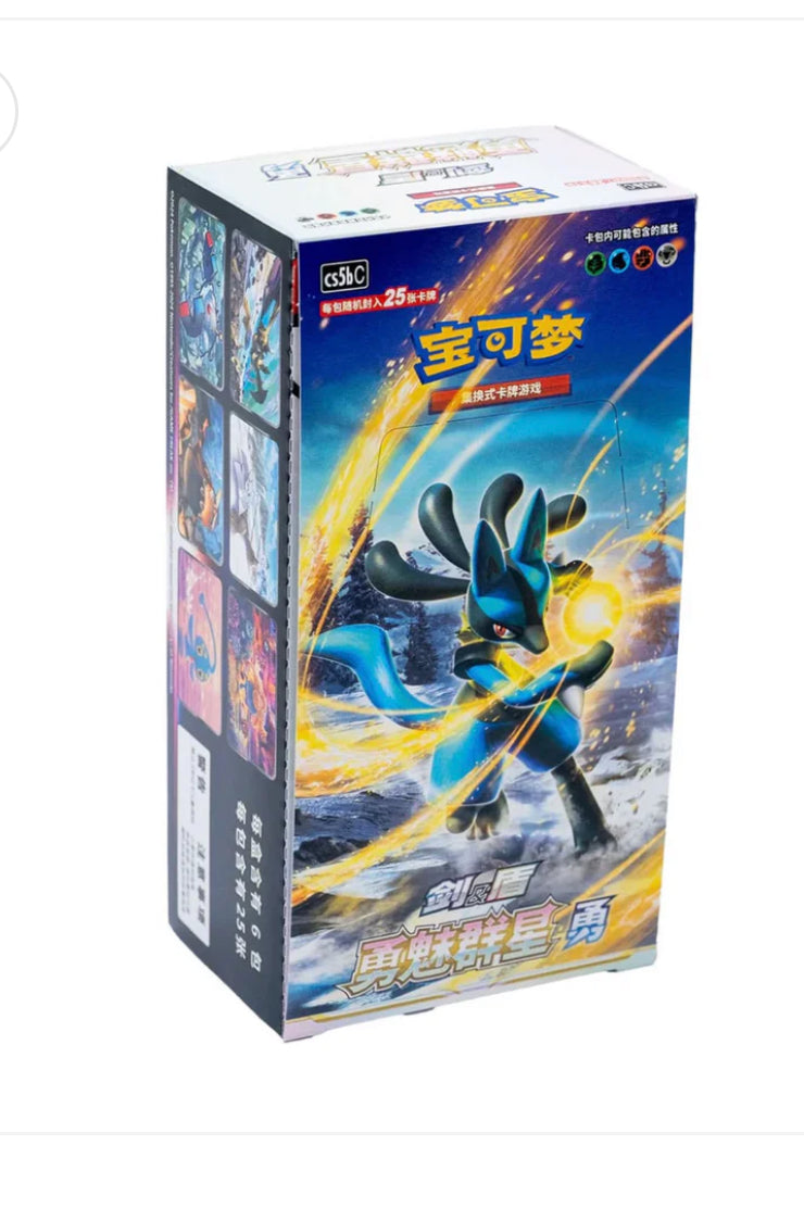 Pokemon Zenit Regale Jumbo Box CS5bC Brave Stars Simplified Chinese Display Card Box Sealed