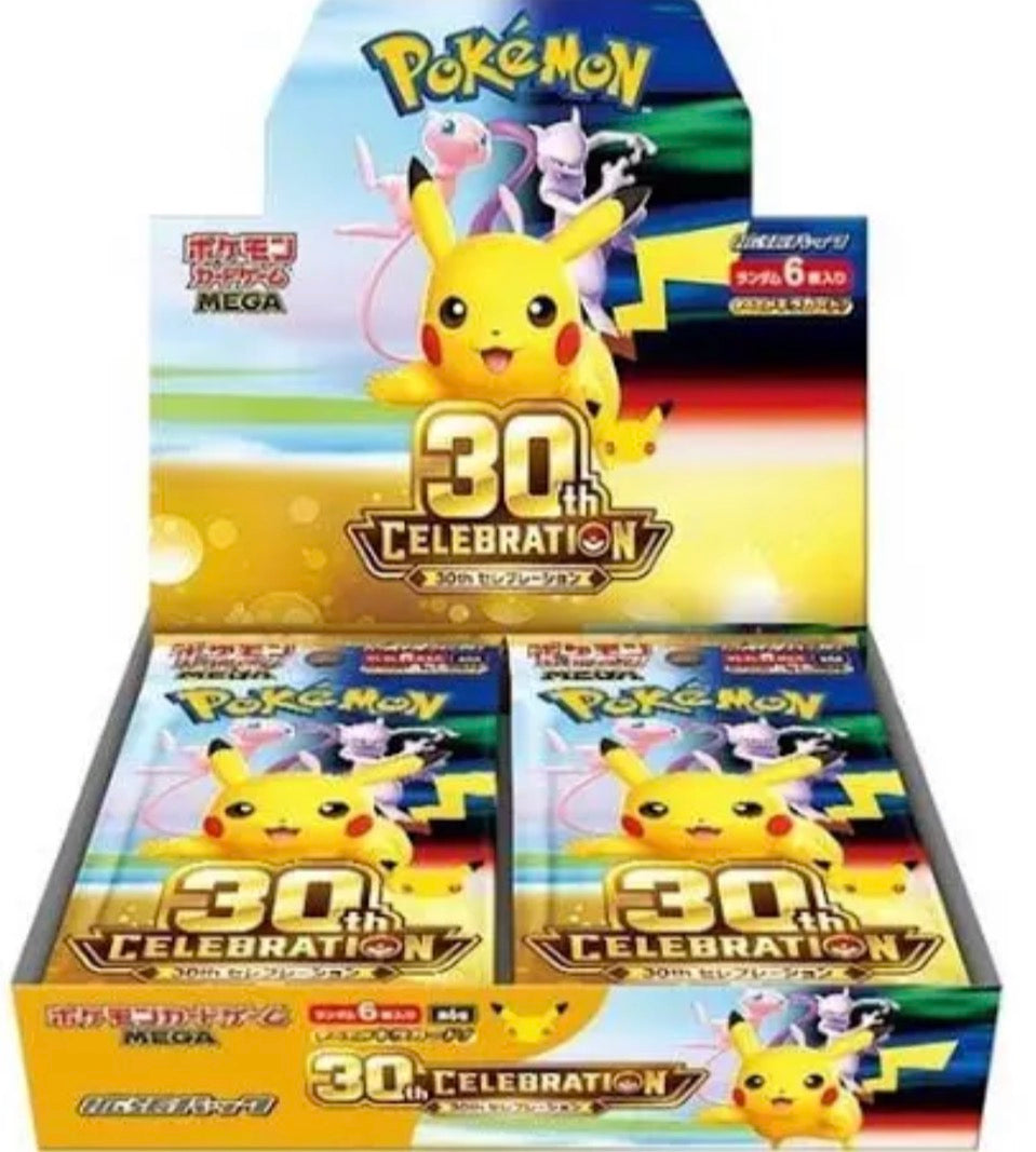 Box Pokémon 30° Anniversario M6A – Edizione Giapponese (spedizione 6 ottobre)