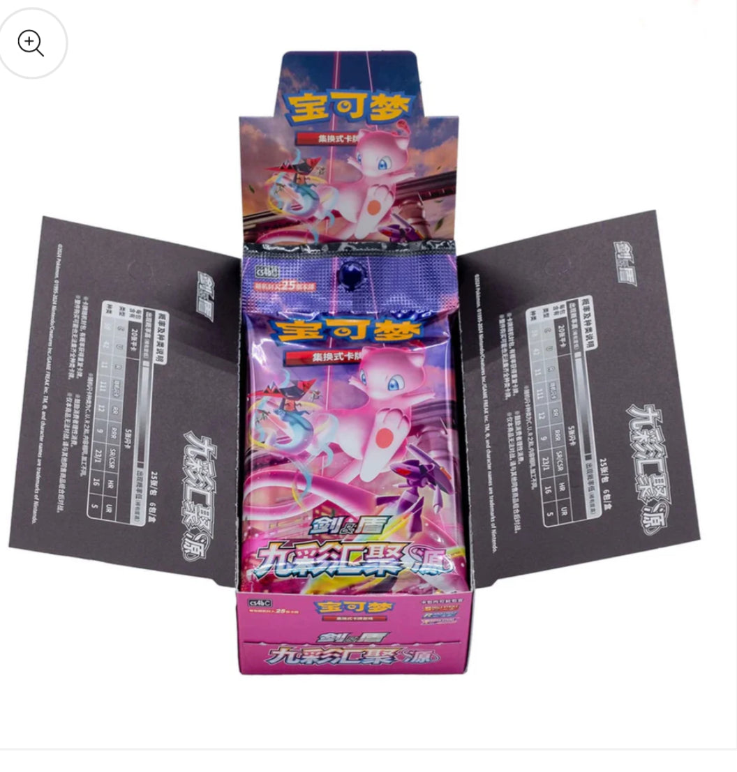 Pokemon Nine Colors Gathering Jumbo Box CS4bC Simplified Chinese Display Card Box Sealed