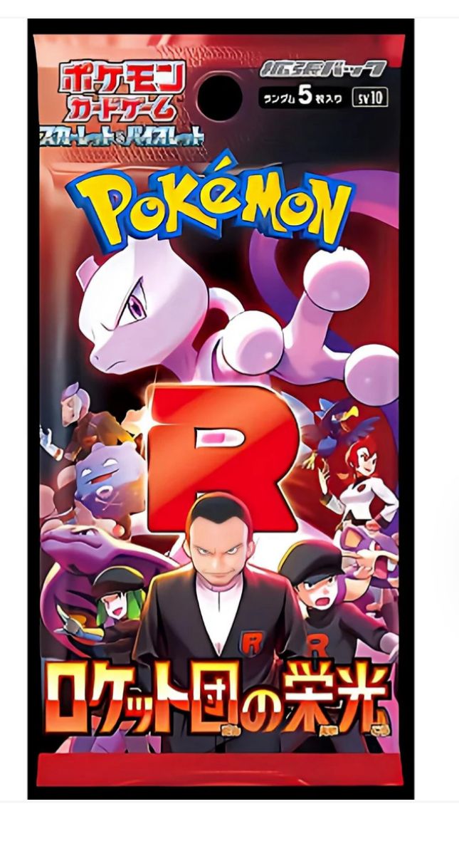 The Glory of Team Rocket | Japanese Pokemon Card (invio immediato)