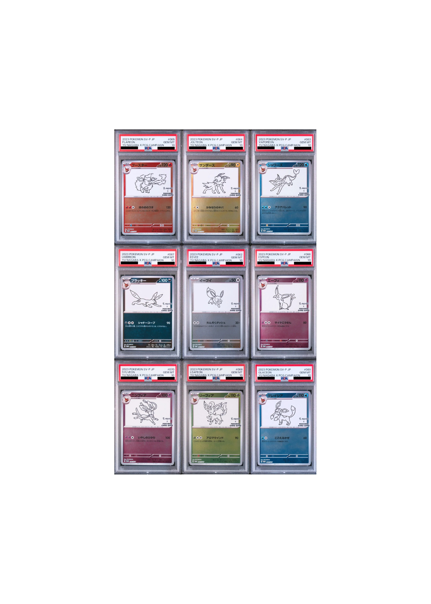 2023 Full Set Yu Nagaba (JP) - PSA 10+ pikachu psa 10