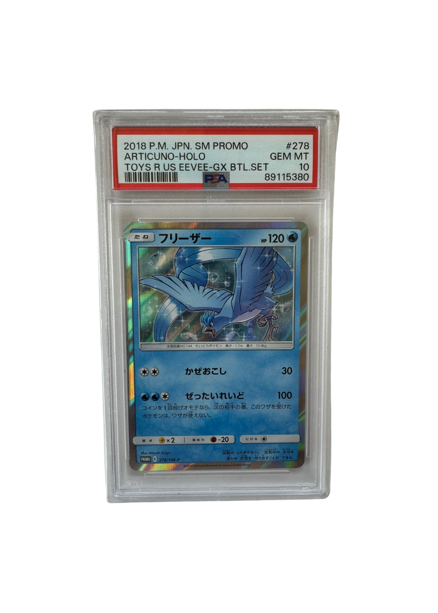 2018 Promo SM Articuno-Holo (JP) - PSA 10