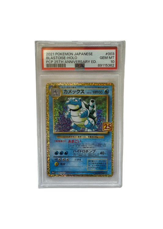 2021 25th Anniv. Blastoise-holo (JP) - PSA 10