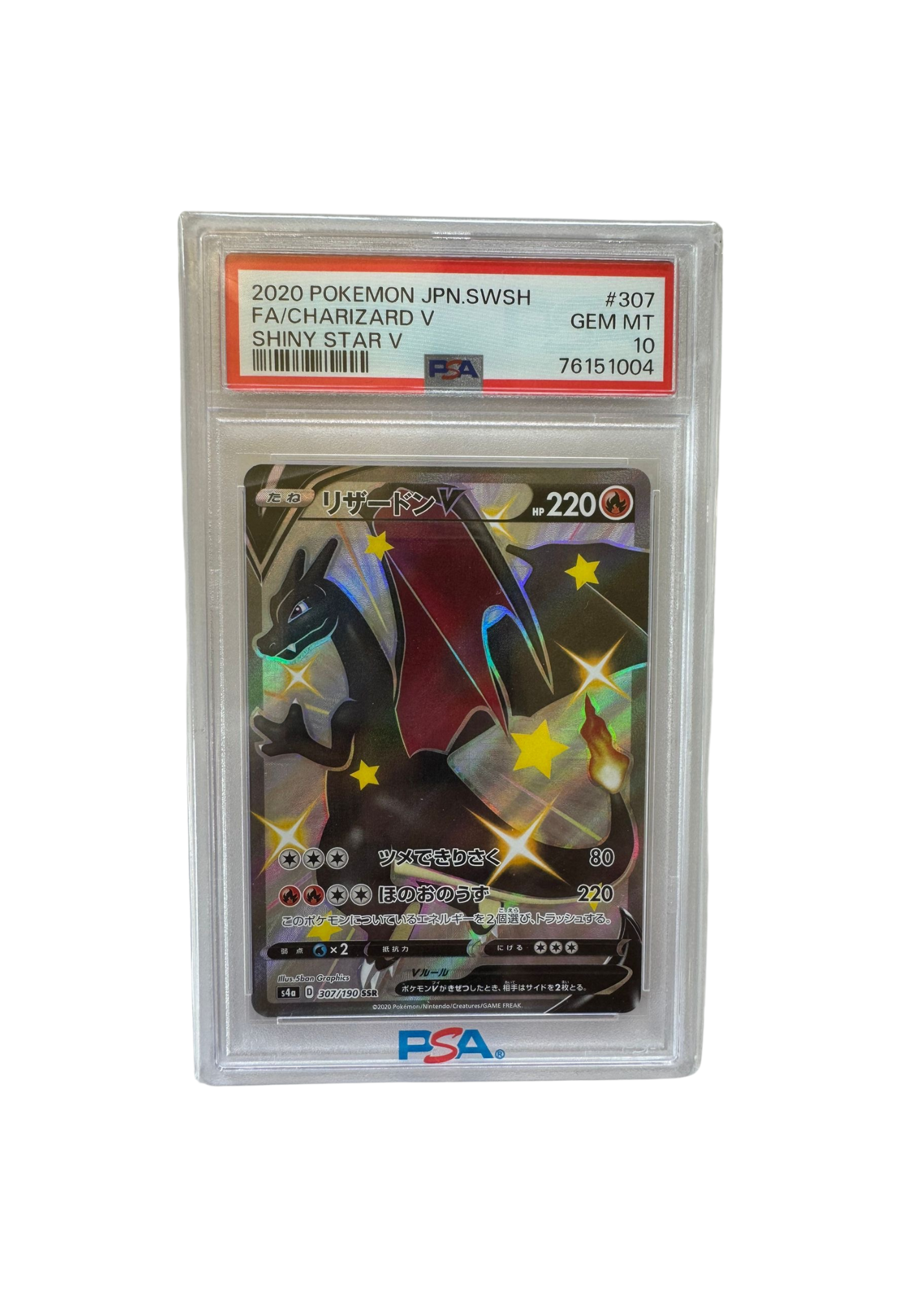 2020 Fa/Charizard-V (JP) - PSA 10