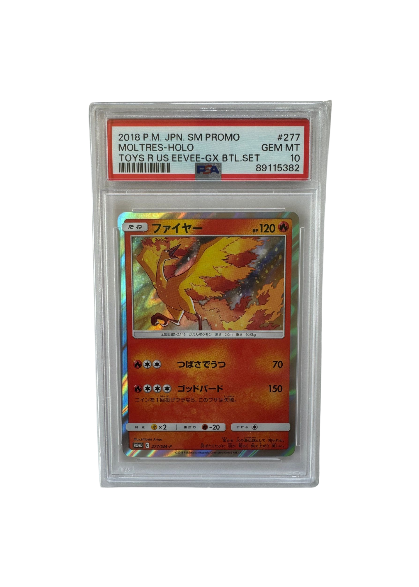 2018 Promo SM Moltres-Holo (JP) - PSA 10