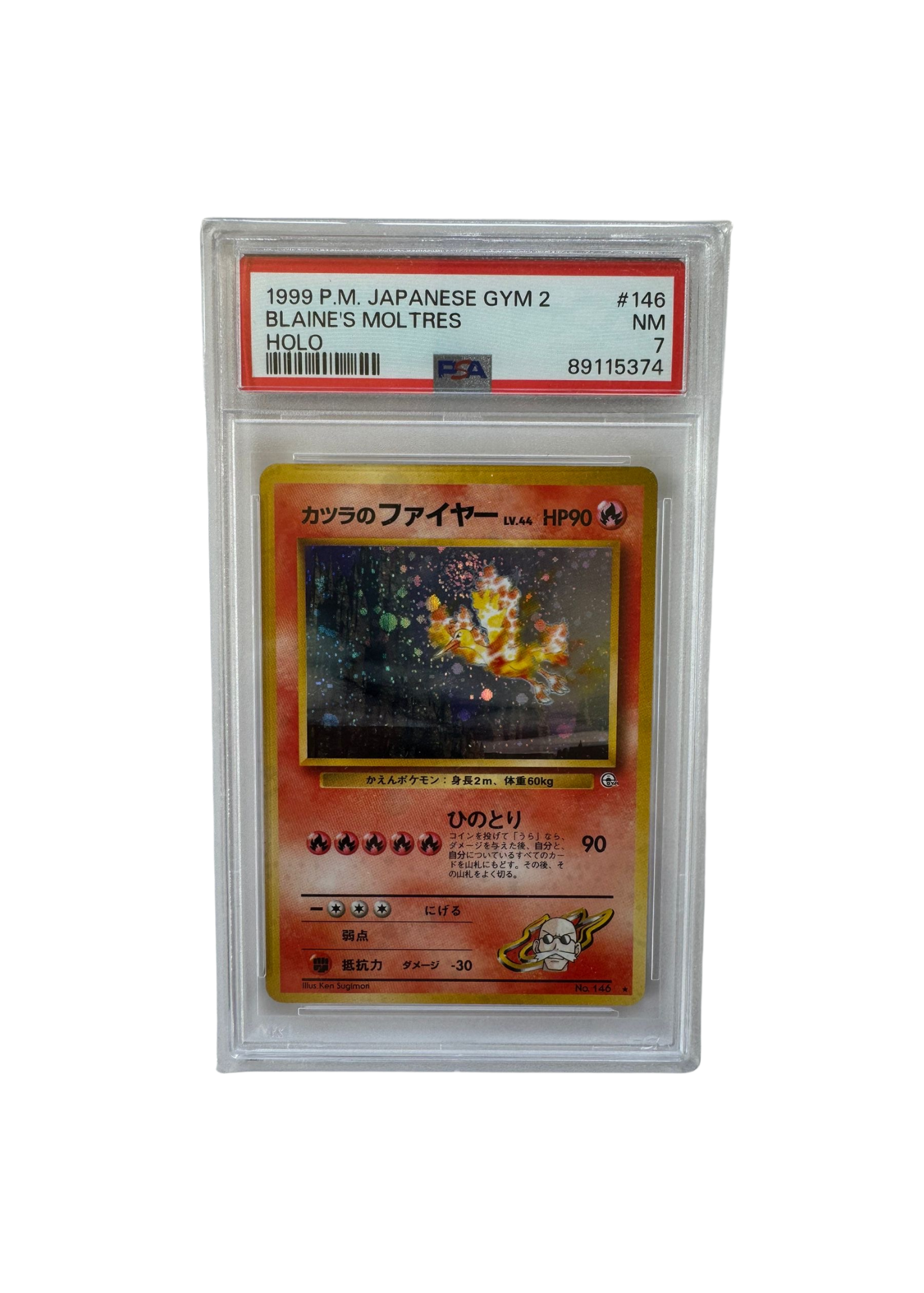 1999 Gym 2 Blaine's Moltres-holo (JP) - PSA 7