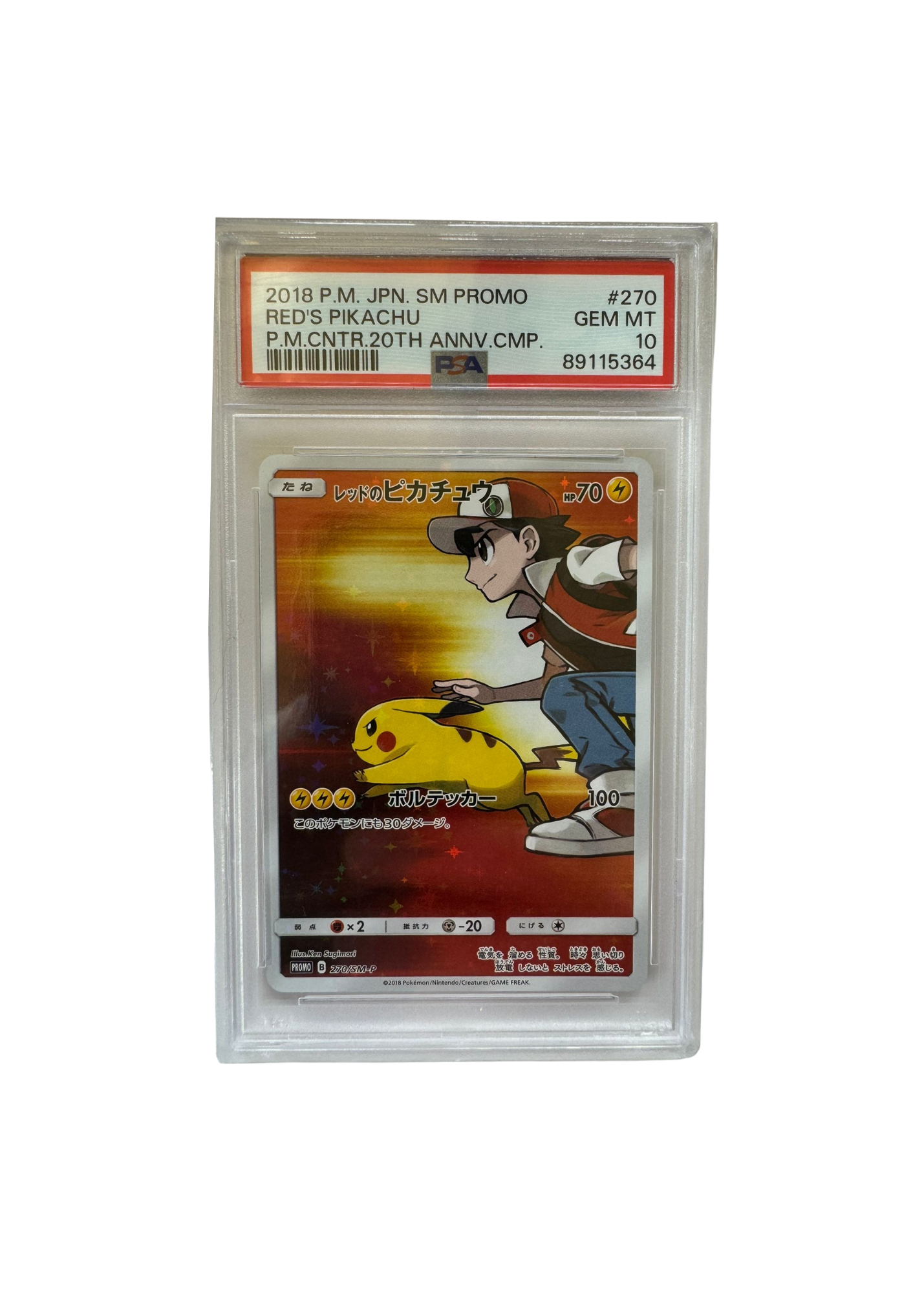 2018 Promo SM Red's Pikachu (JP) - PSA 10