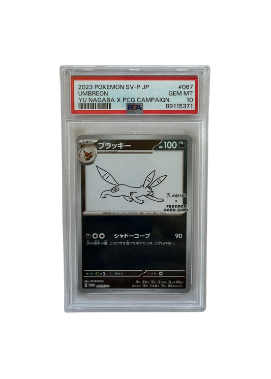 2023 Sv-p Umbreon (JP) - PSA 10