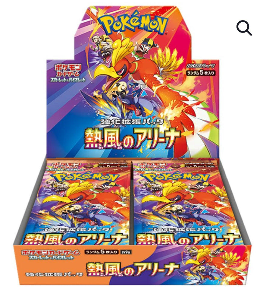Pokémon SV9a Heat Wave Arena – Booster Box [JAP] preorder