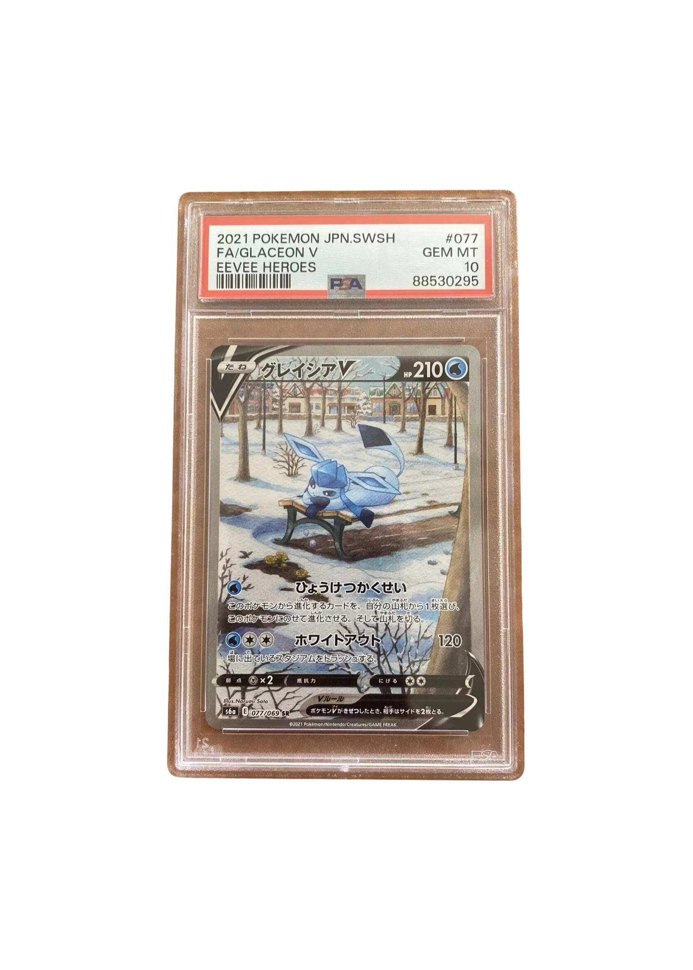 2021 Fa/Glaceon-V (JP) - PSA 10